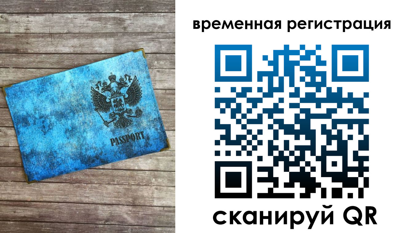 найти адрес прописки в Тамбовской области