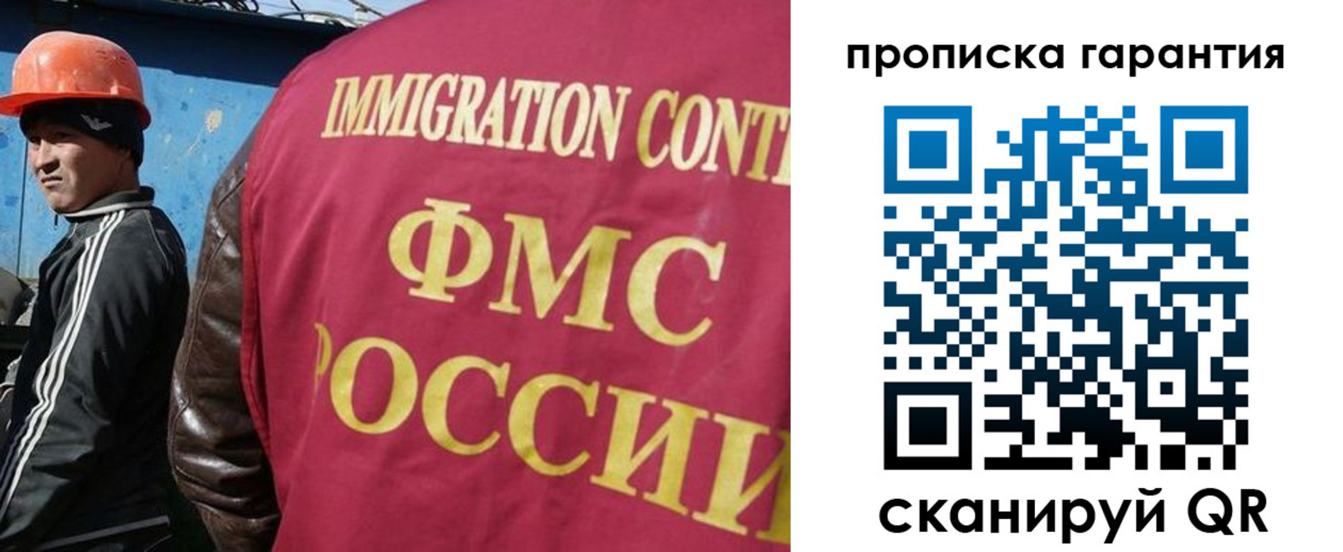 прописка в Тамбовской области
