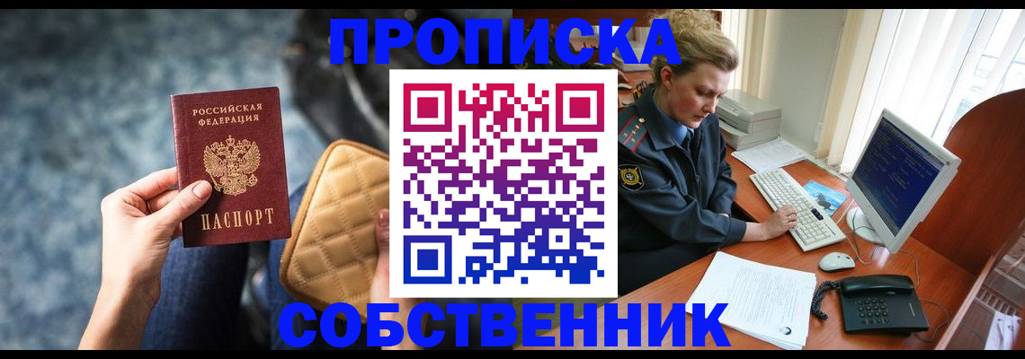 прописка для военкомата в Тамбовской области