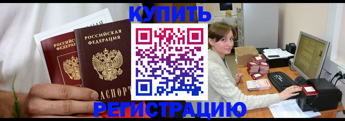 миграционный учет в Тамбовской области